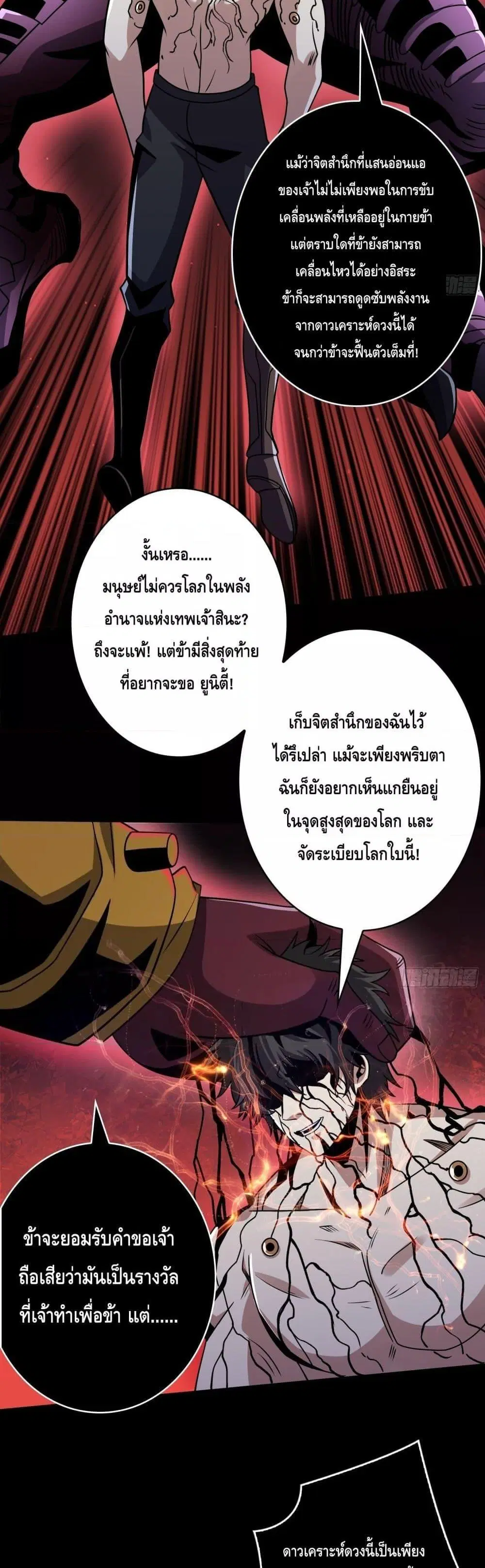 หน้า 6 จาก 28