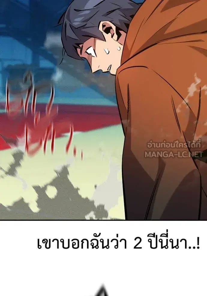 หน้า 143 จาก 148