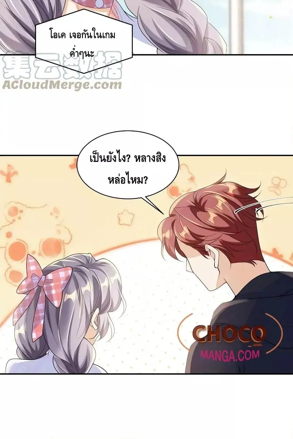 หน้า 24 จาก 42