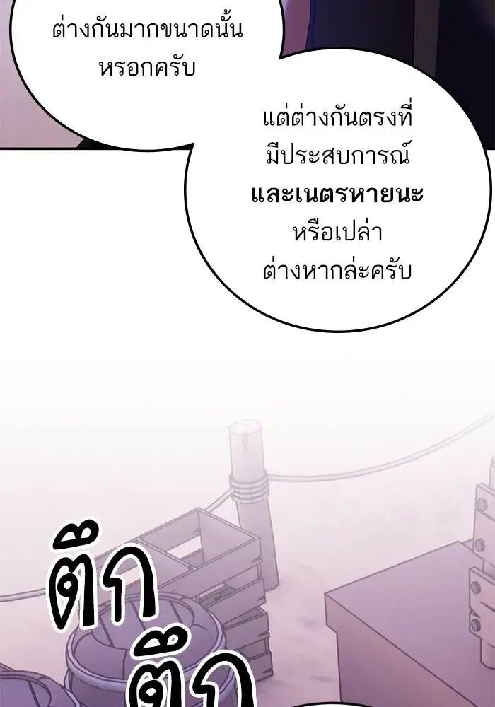 หน้า 38 จาก 137