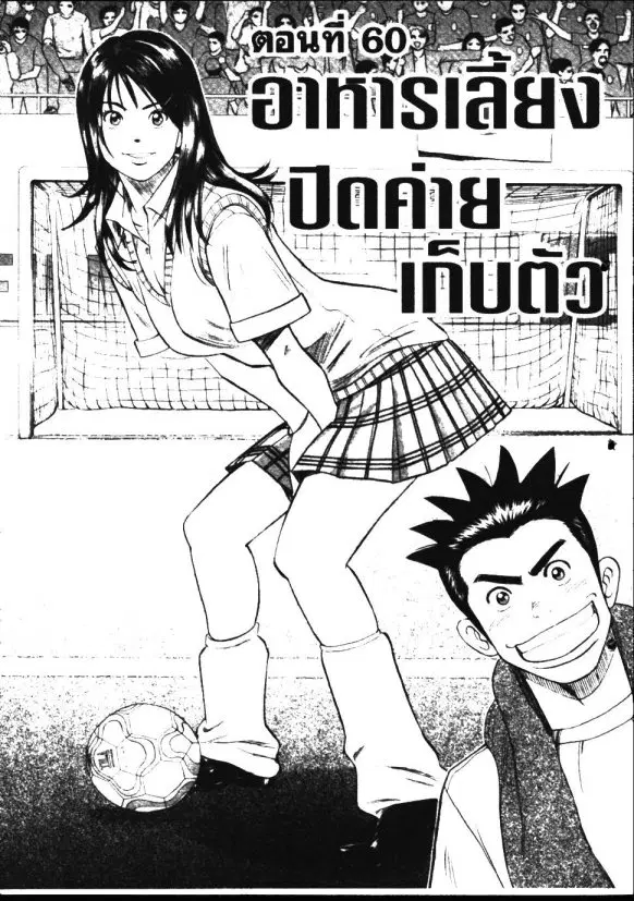 หน้า 1 จาก 20