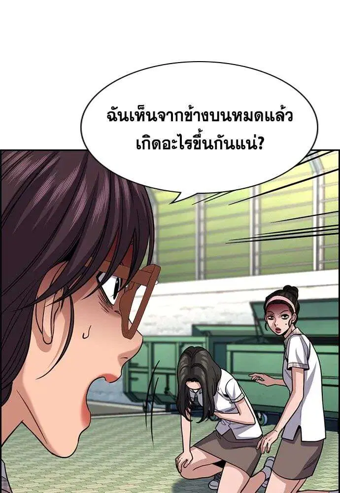 หน้า 44 จาก 127