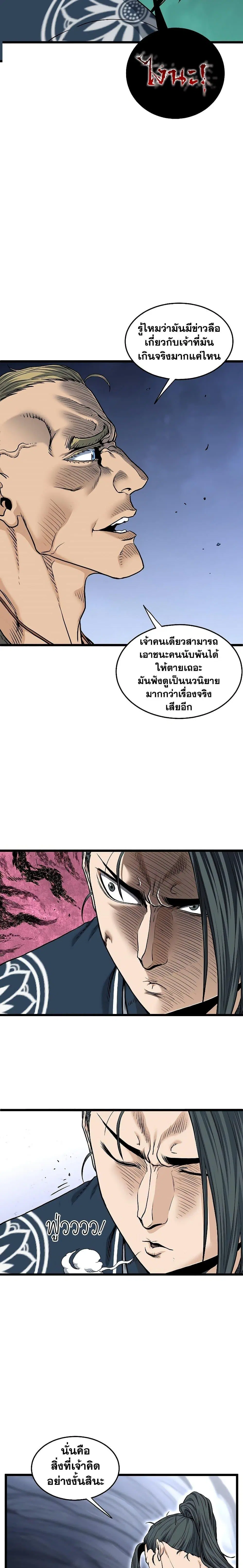 หน้า 2 จาก 32