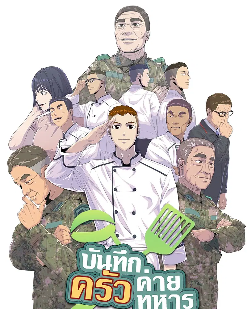 หน้า 5 จาก 100
