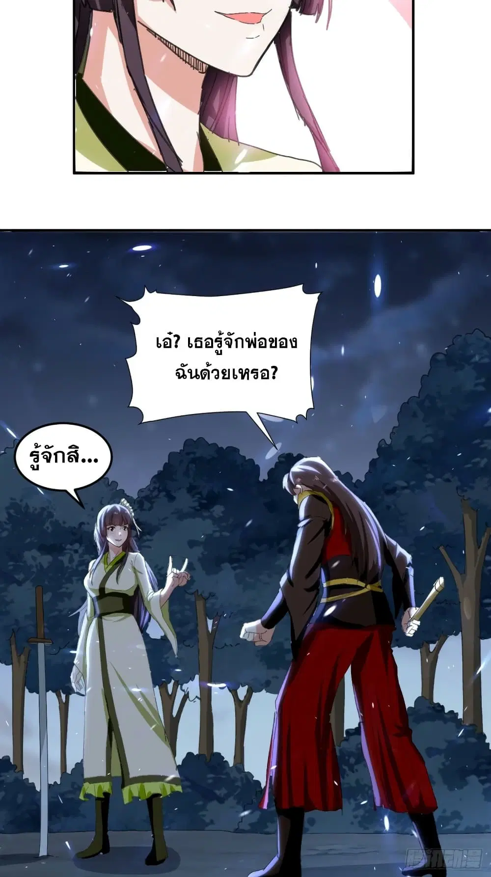 หน้า 22 จาก 33