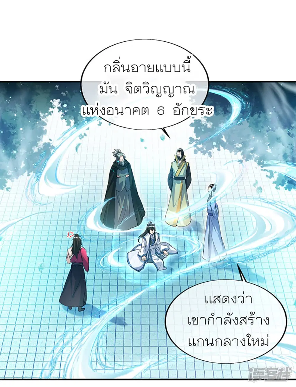 หน้า 21 จาก 45