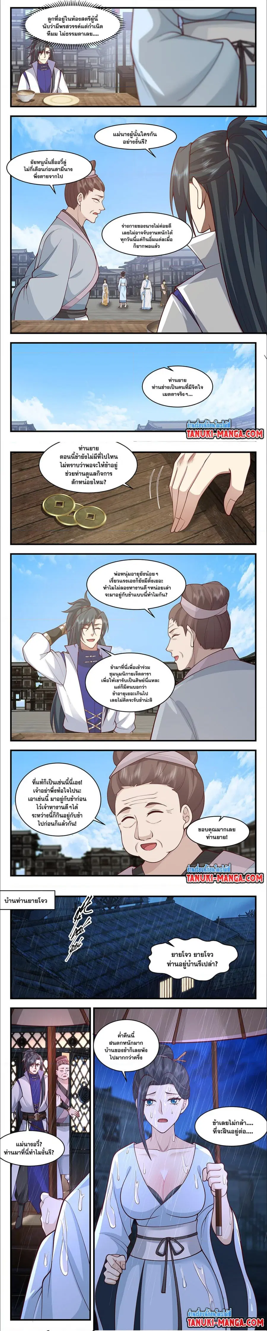 หน้า 3 จาก 4