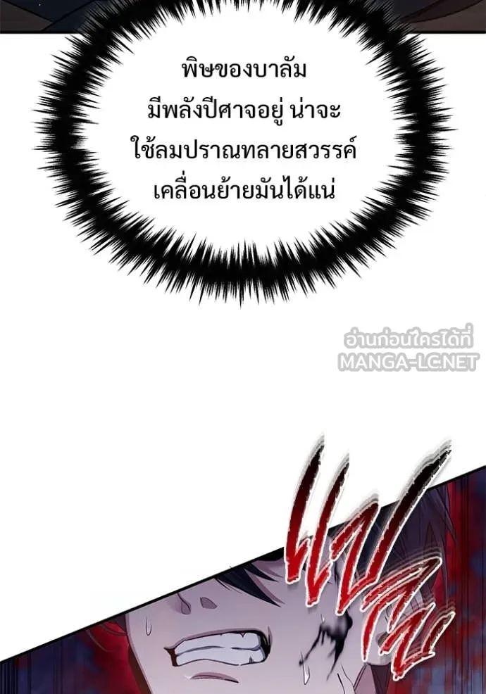 หน้า 61 จาก 124
