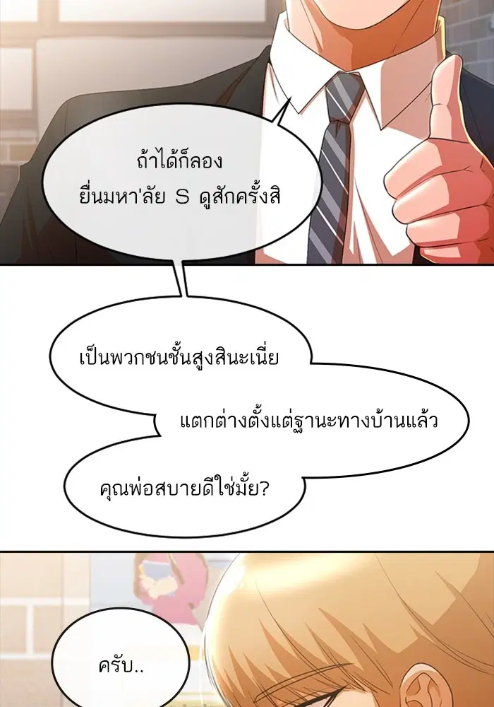 หน้า 72 จาก 115