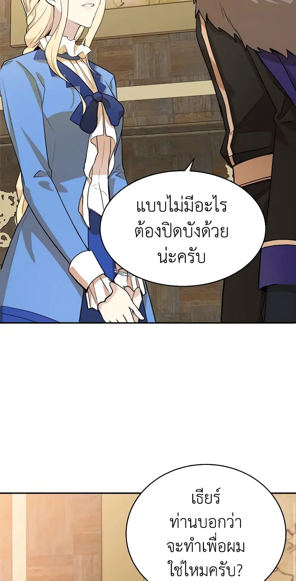 หน้า 45 จาก 47