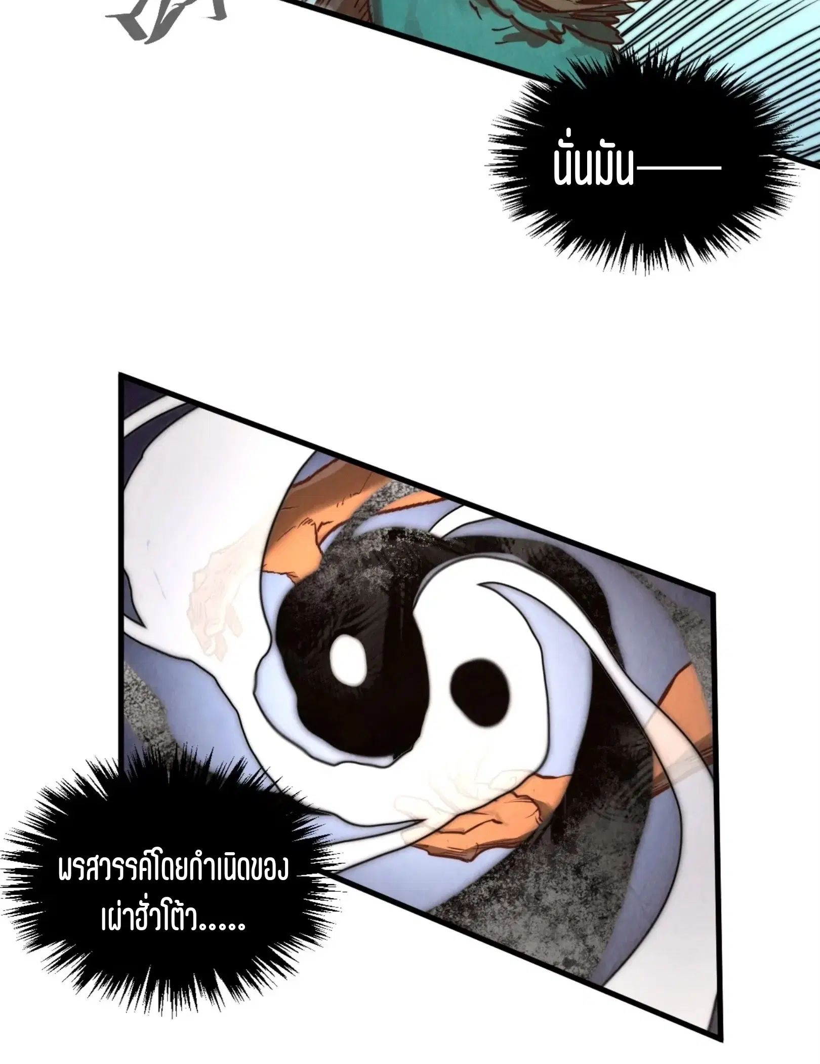 หน้า 71 จาก 76