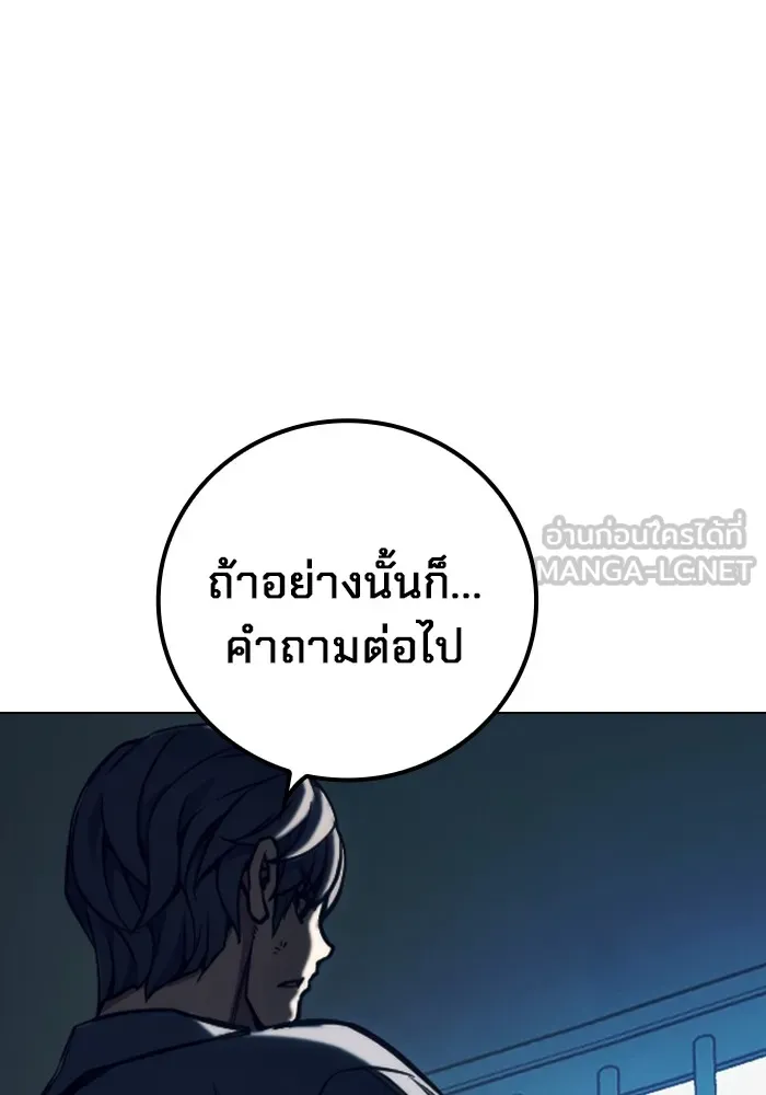 หน้า 159 จาก 234