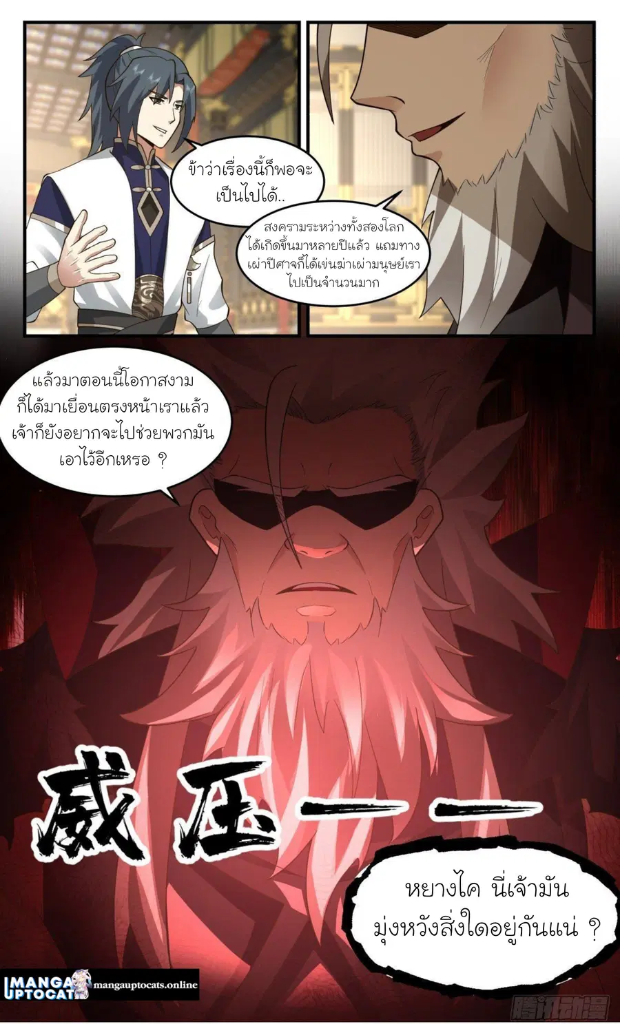 หน้า 12 จาก 13