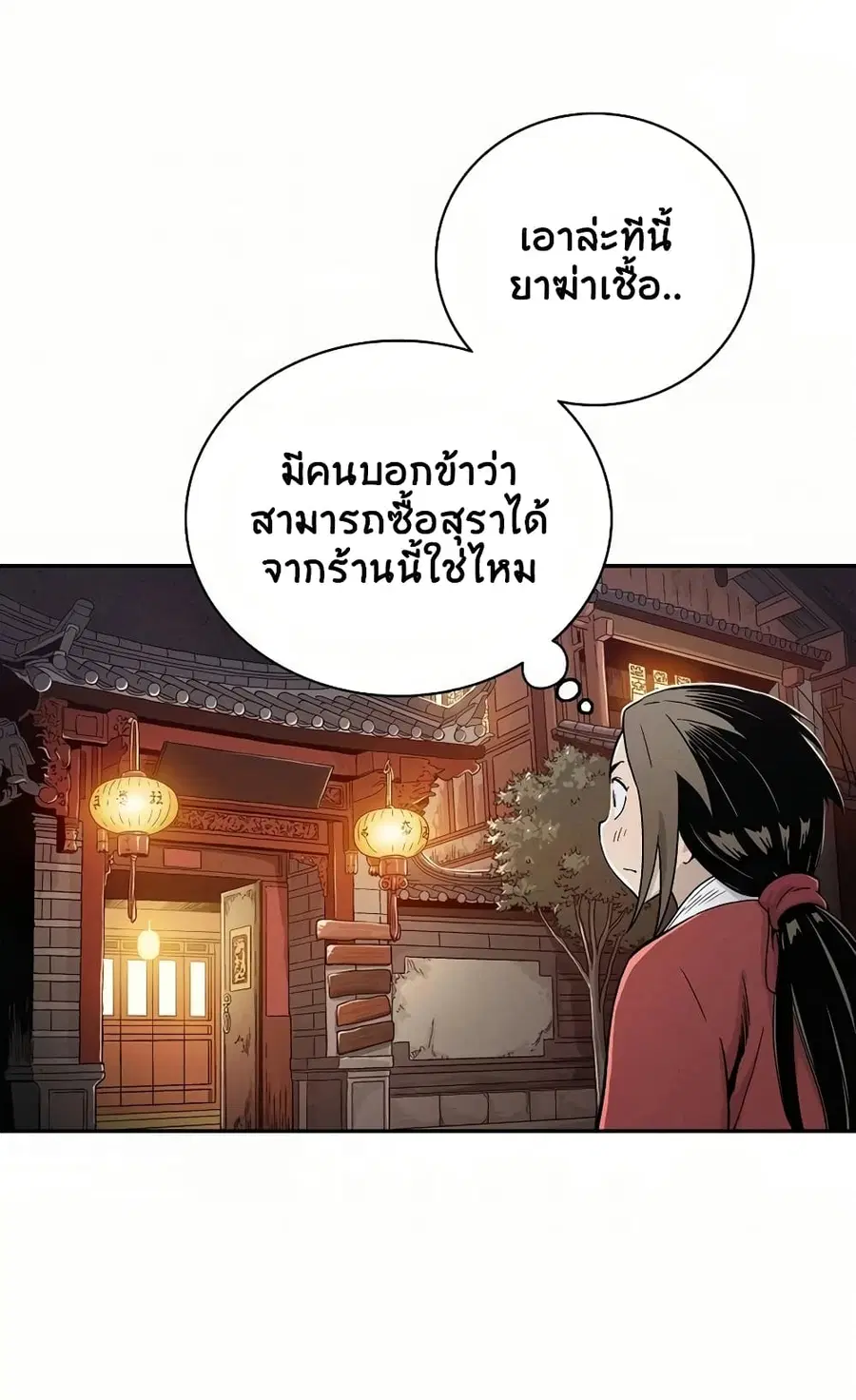 หน้า 45 จาก 84