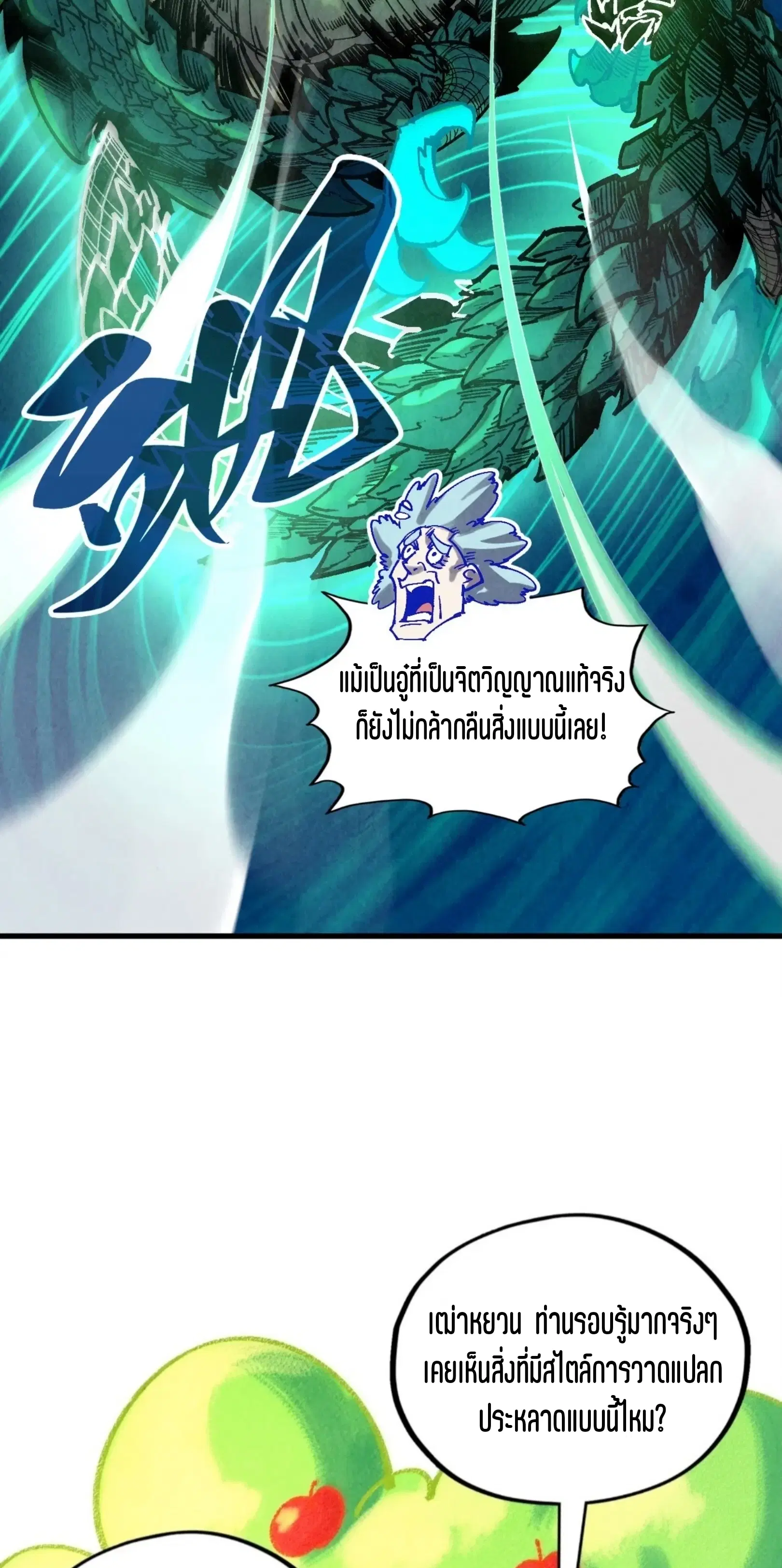 หน้า 14 จาก 76