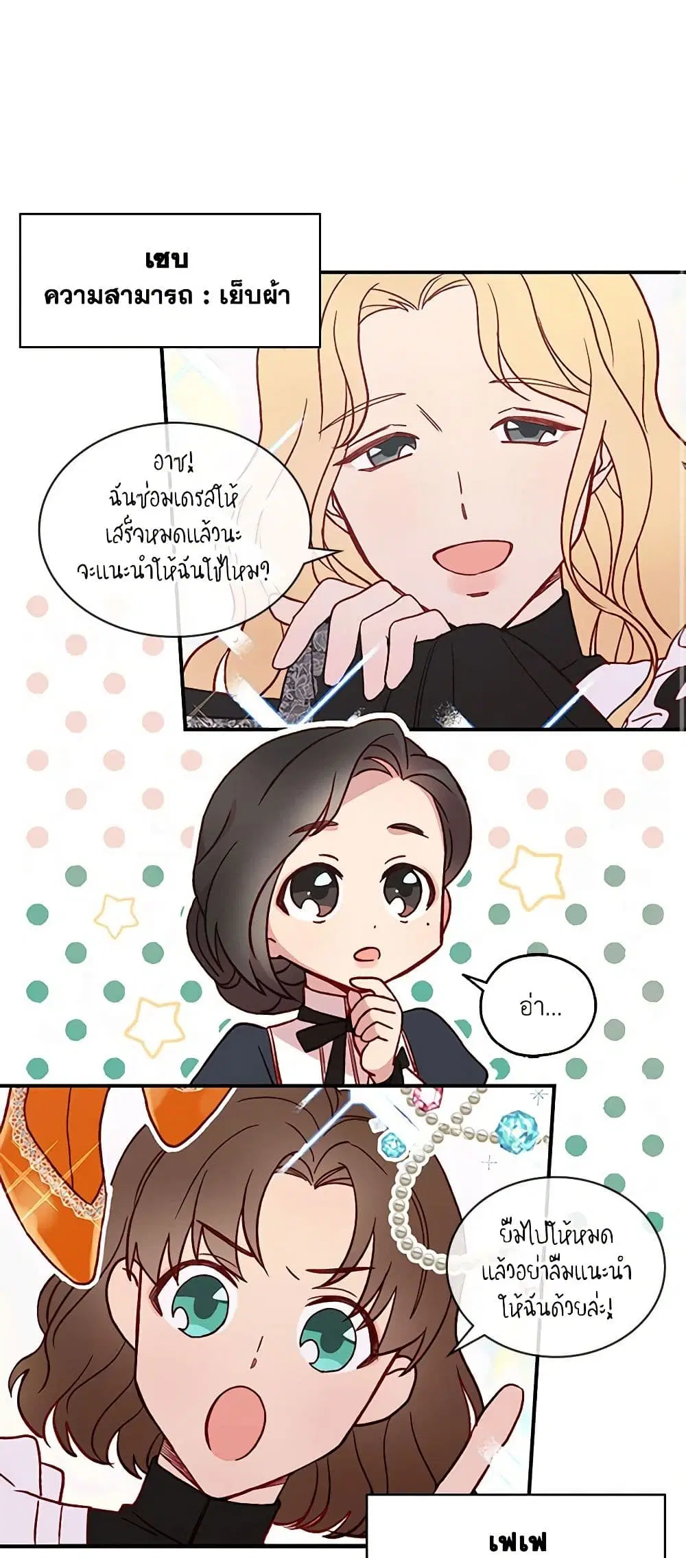 หน้า 11 จาก 47