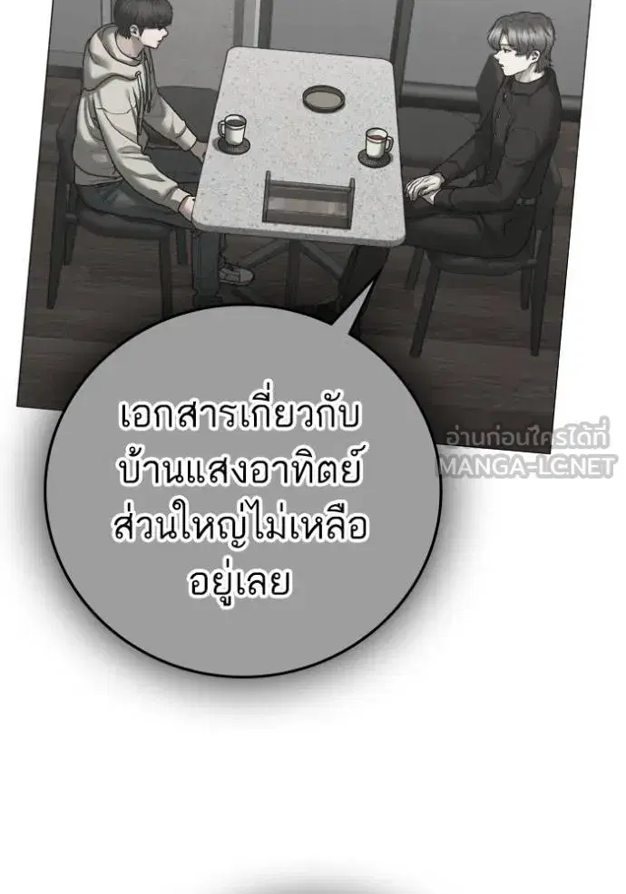หน้า 174 จาก 209