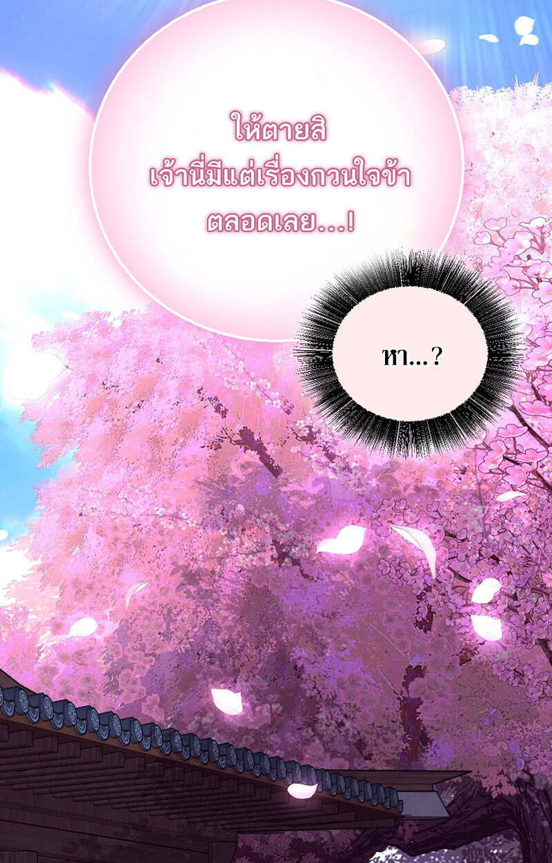 หน้า 102 จาก 131