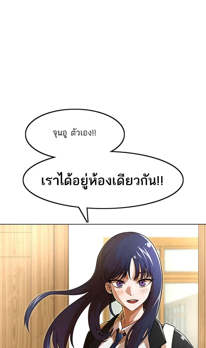หน้า 37 จาก 93