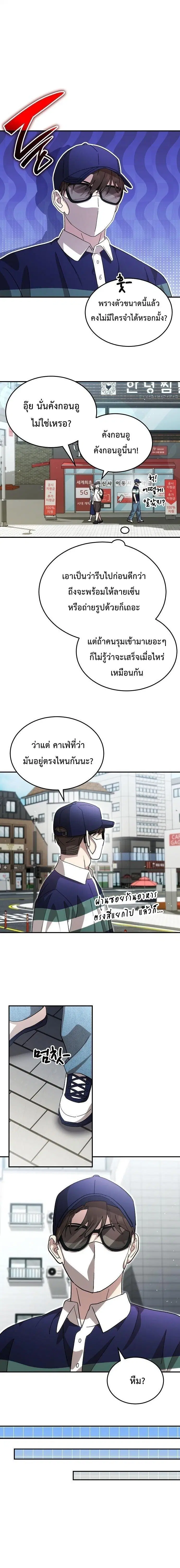 หน้า 9 จาก 16