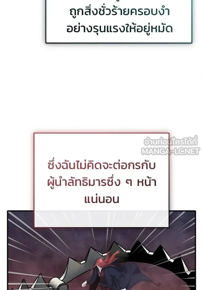 หน้า 88 จาก 126