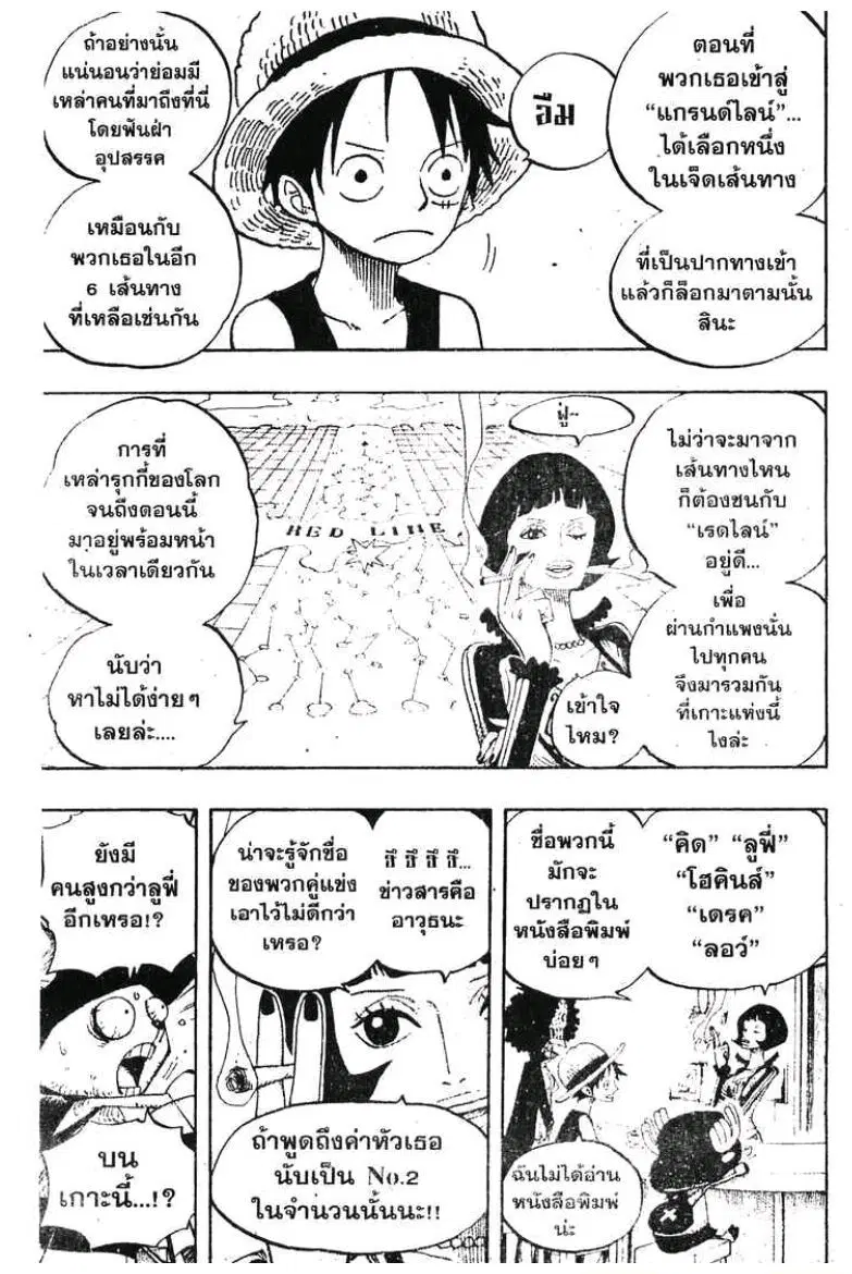 หน้า 11 จาก 19