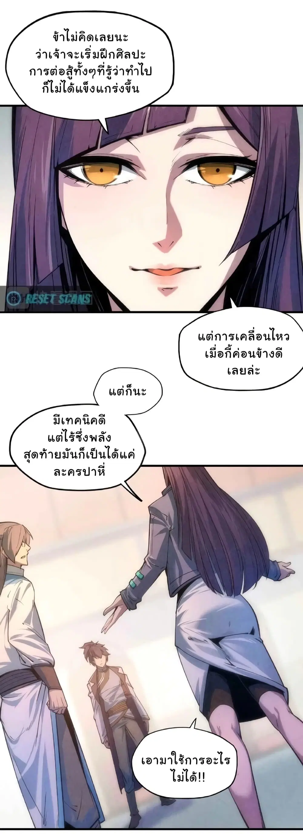 หน้า 22 จาก 40