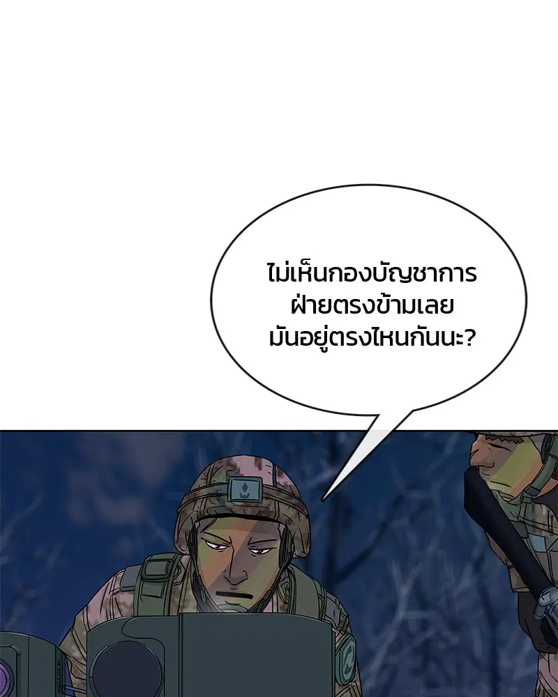 หน้า 84 จาก 92