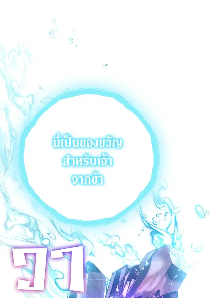 หน้า 93 จาก 113