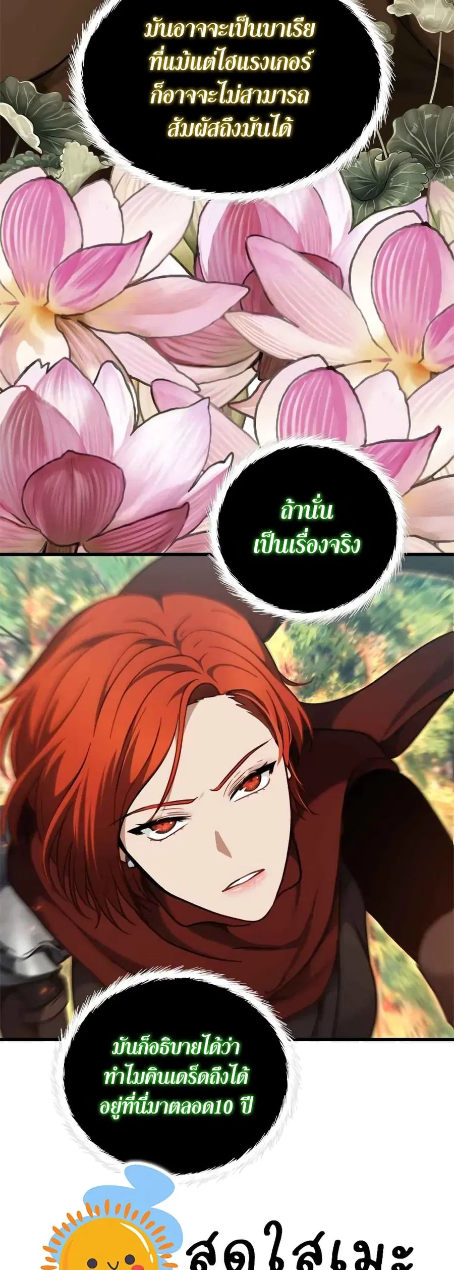 หน้า 6 จาก 43