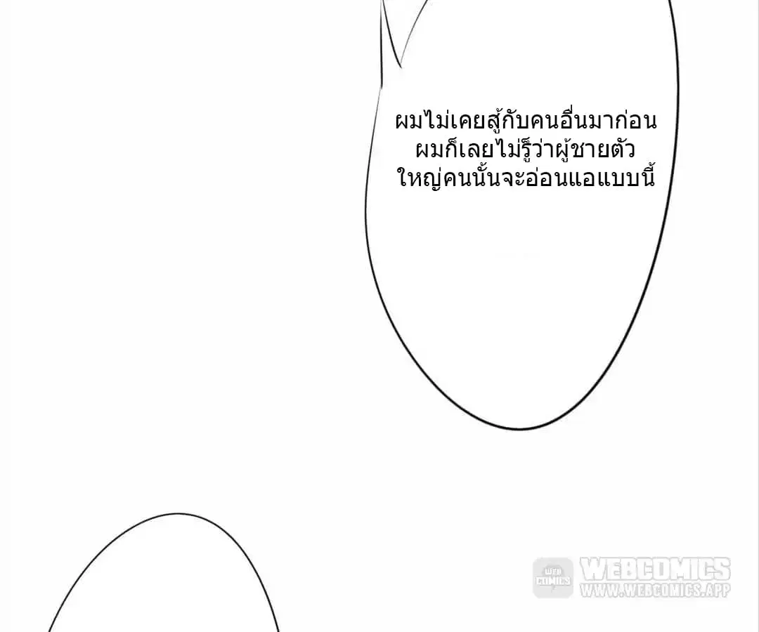 หน้า 15 จาก 47