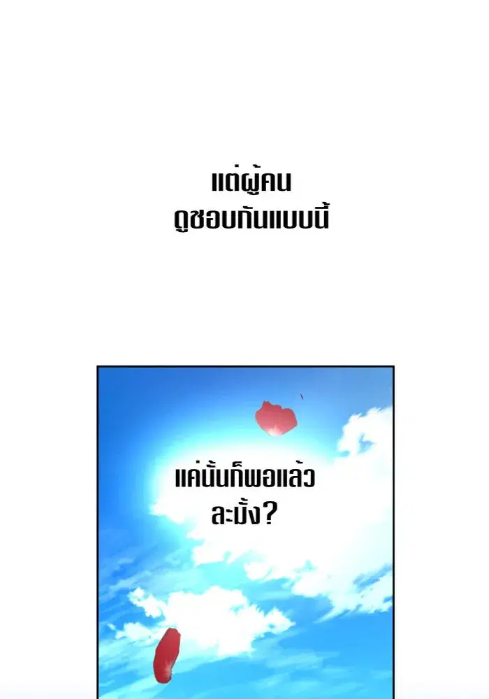 หน้า 146 จาก 218