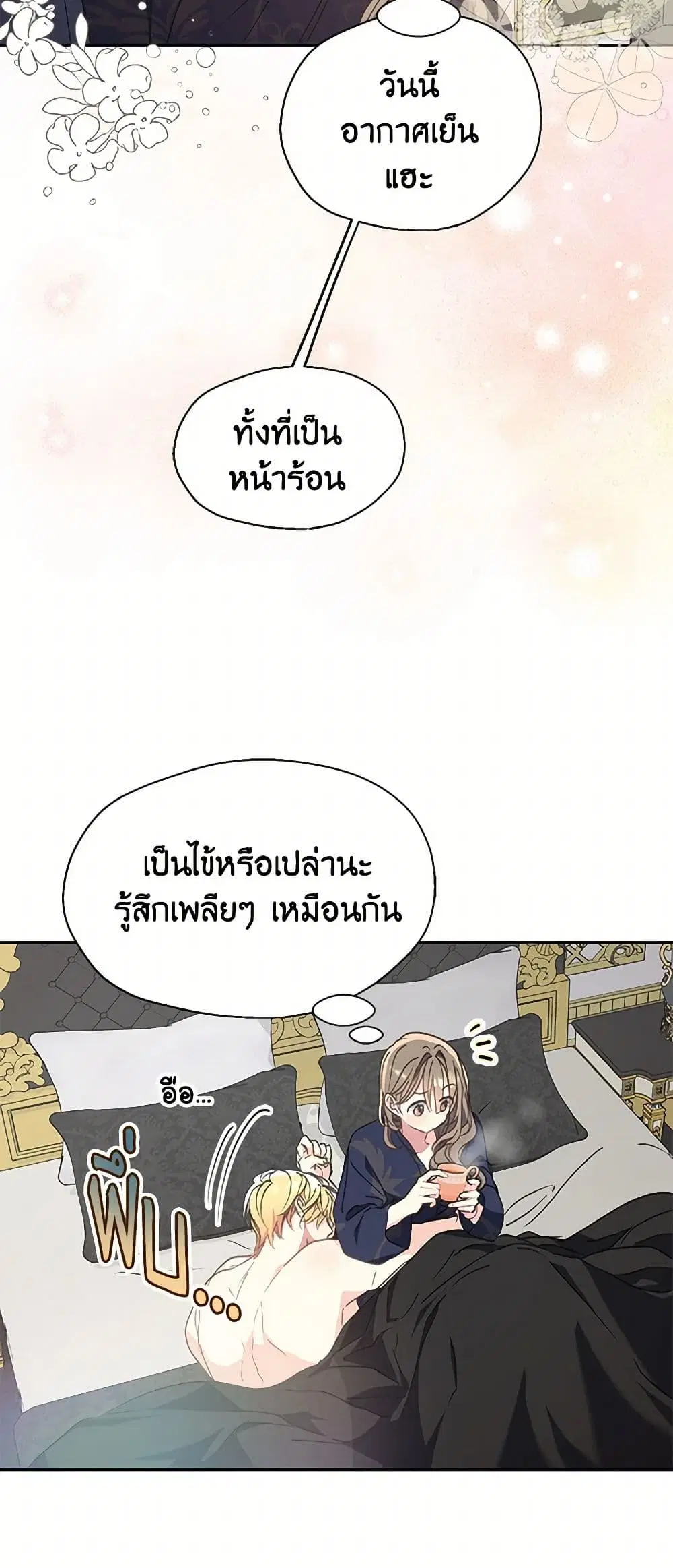 หน้า 2 จาก 36
