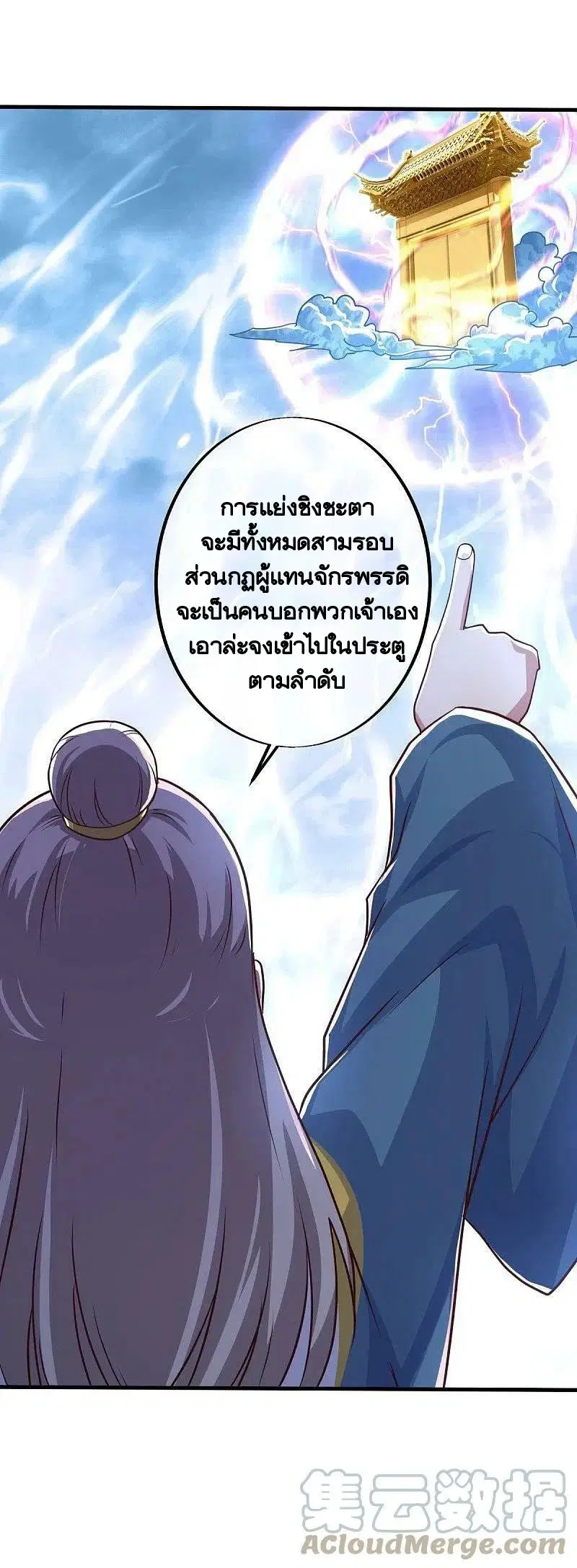 หน้า 52 จาก 56
