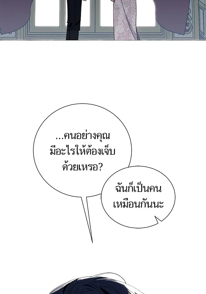 หน้า 75 จาก 118