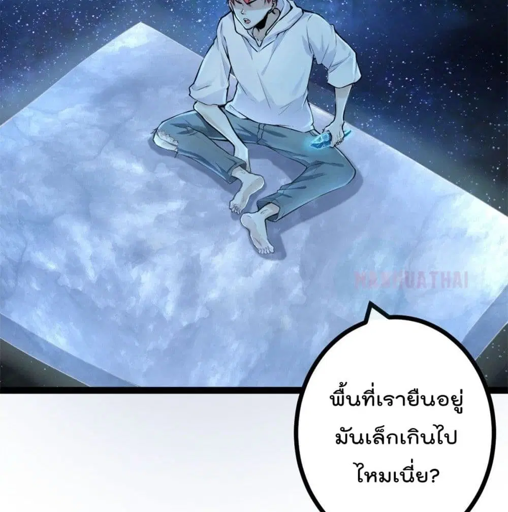 หน้า 27 จาก 62