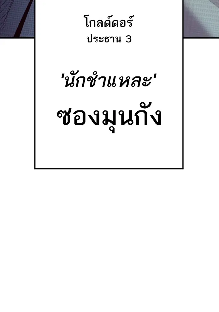 หน้า 213 จาก 228