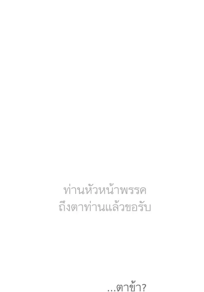 หน้า 75 จาก 98