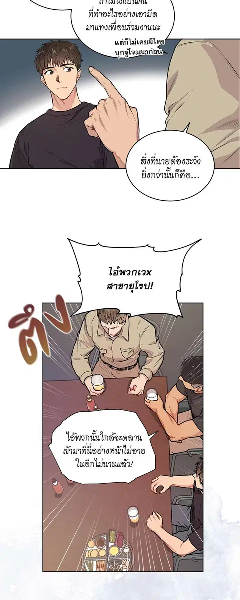 หน้า 3 จาก 37