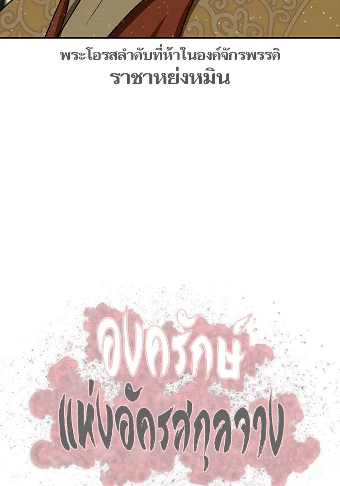 หน้า 96 จาก 97