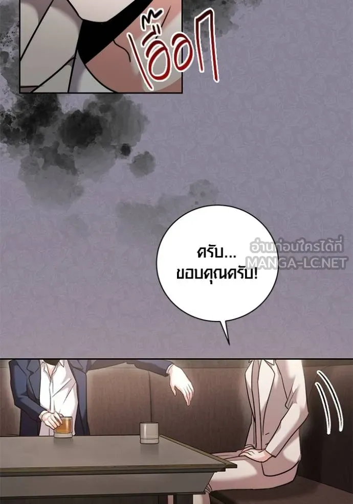 หน้า 60 จาก 137