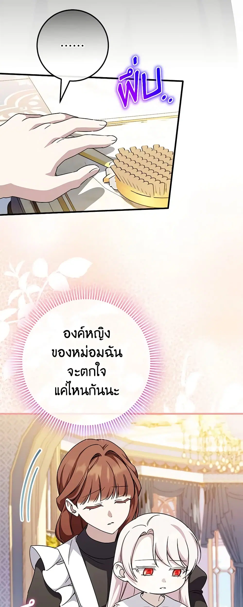 หน้า 19 จาก 48