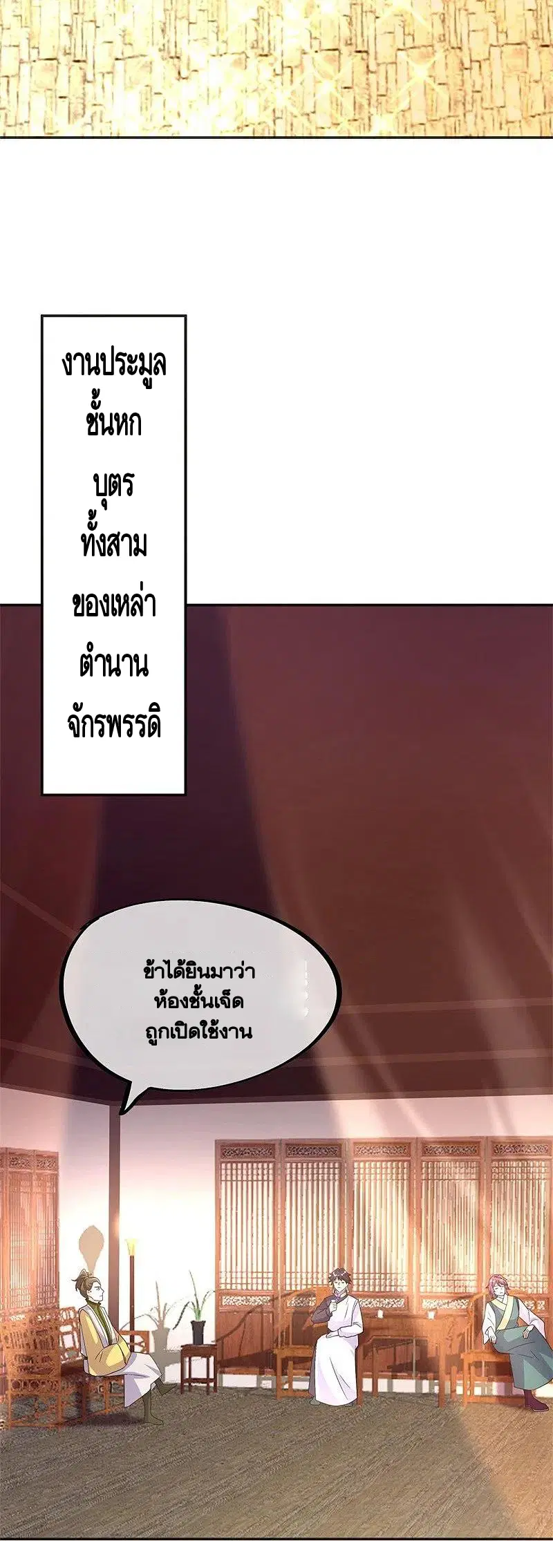 หน้า 48 จาก 56