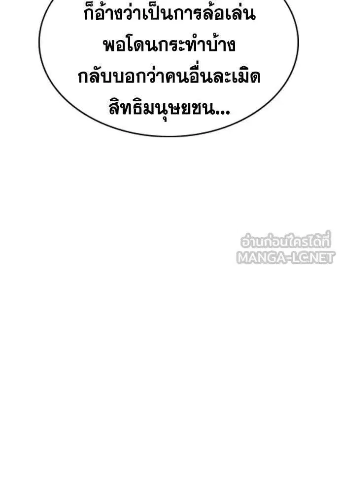 หน้า 61 จาก 133