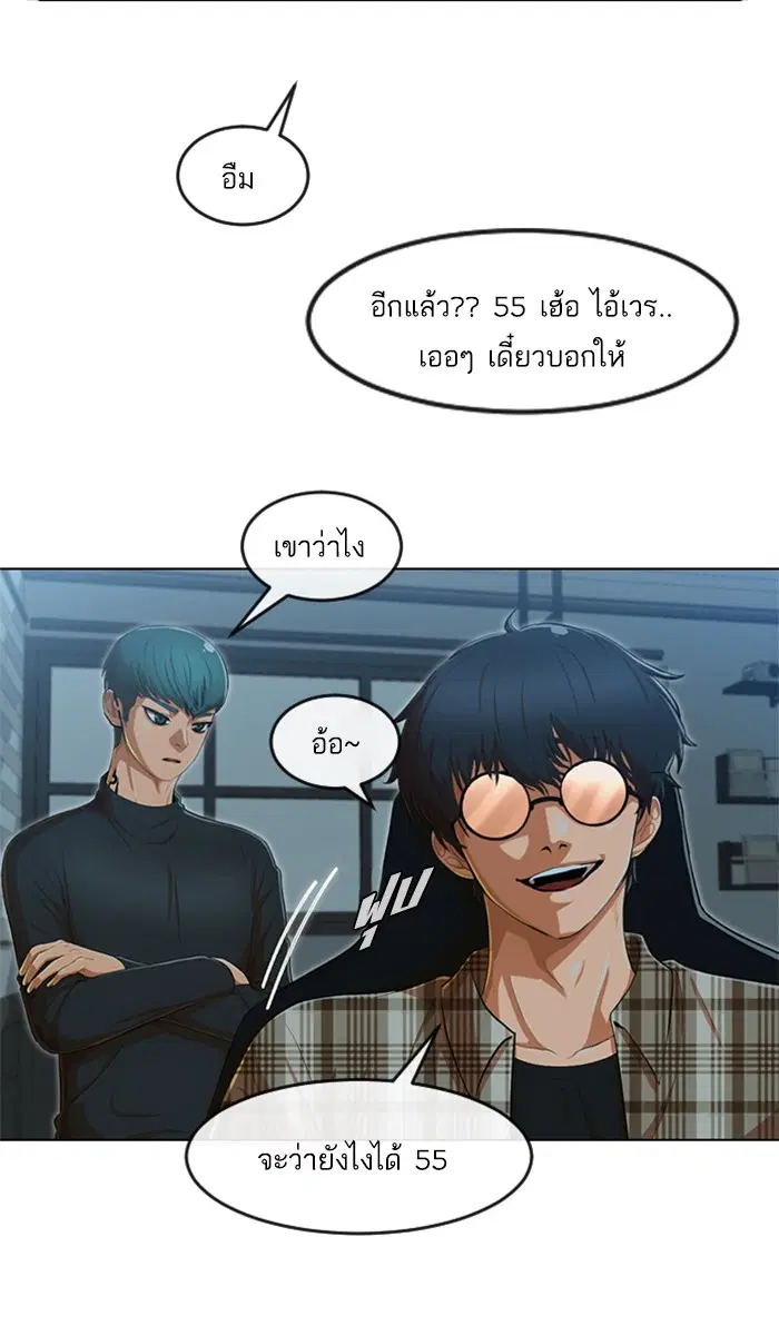 หน้า 9 จาก 105