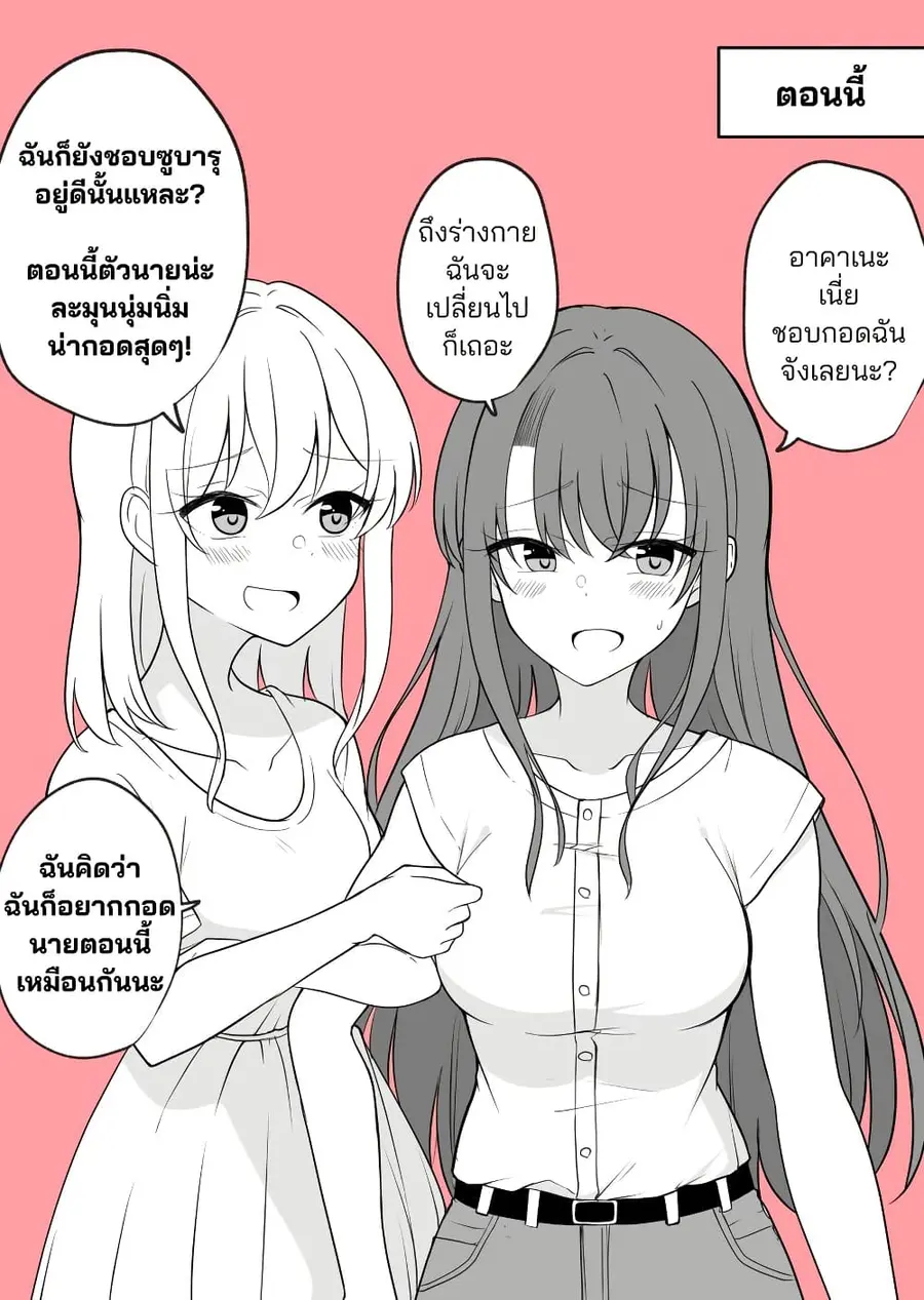 หน้า 2 จาก 11