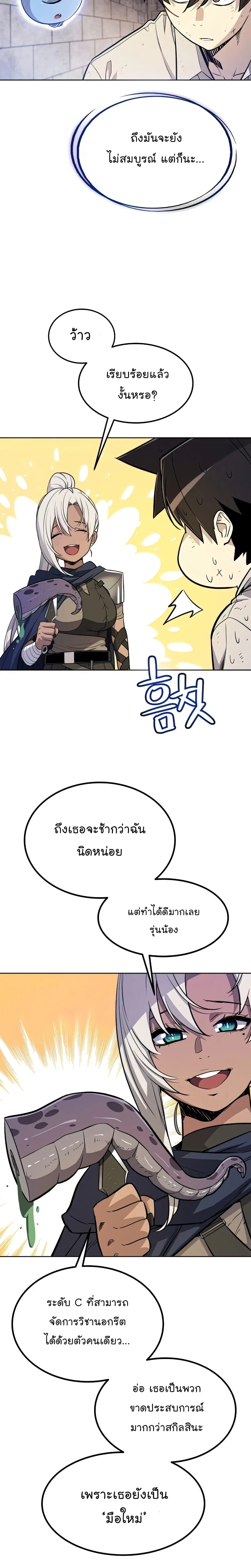 หน้า 21 จาก 31