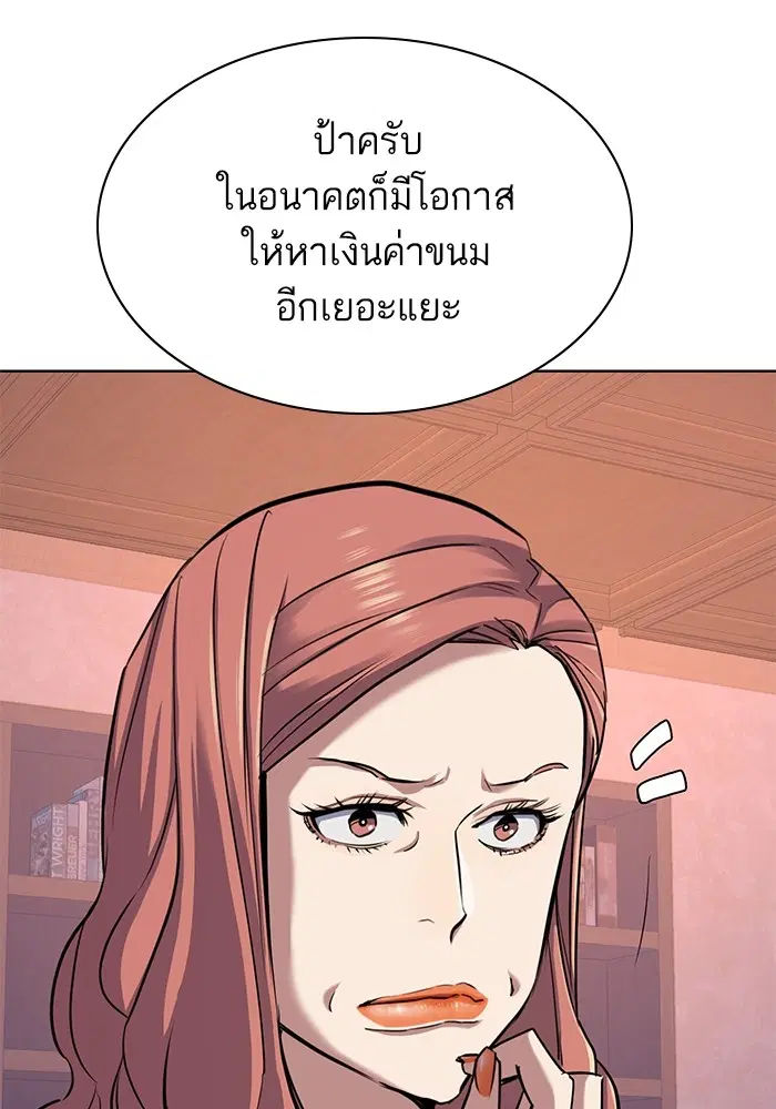 หน้า 143 จาก 147