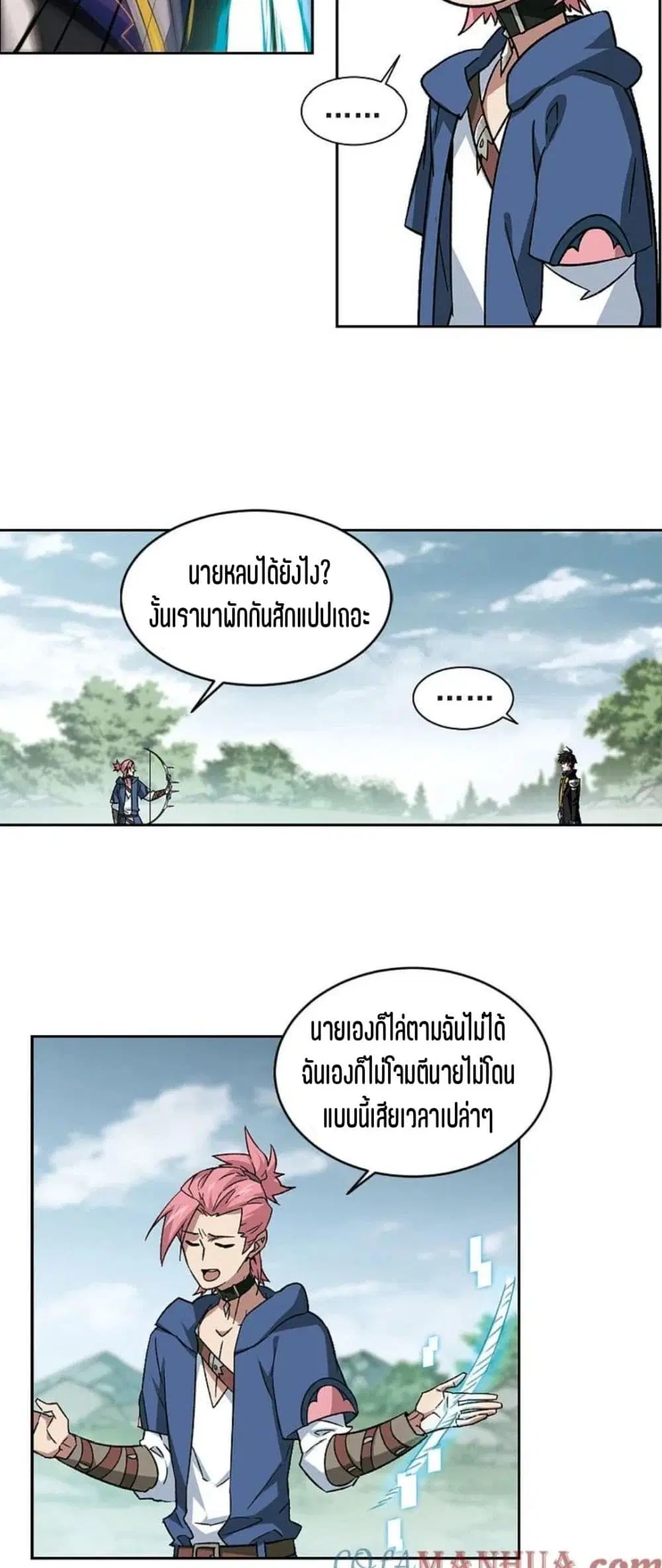 หน้า 17 จาก 42