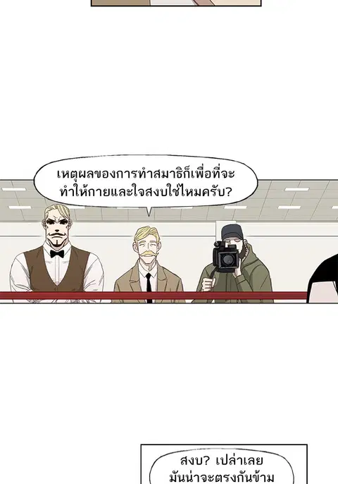 หน้า 53 จาก 111